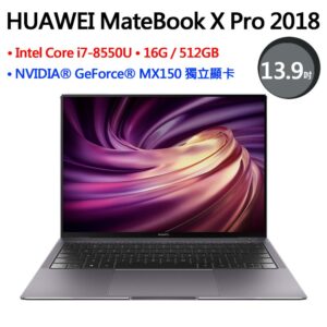 【福利品】HUAWEI MateBook X Pro 2018 (MACH-W29) 16+512G 深空灰高雄手機收購
