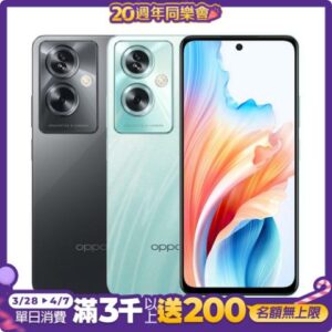 OPPO A79 5G 4G/128G 智慧型手機高雄手機收購